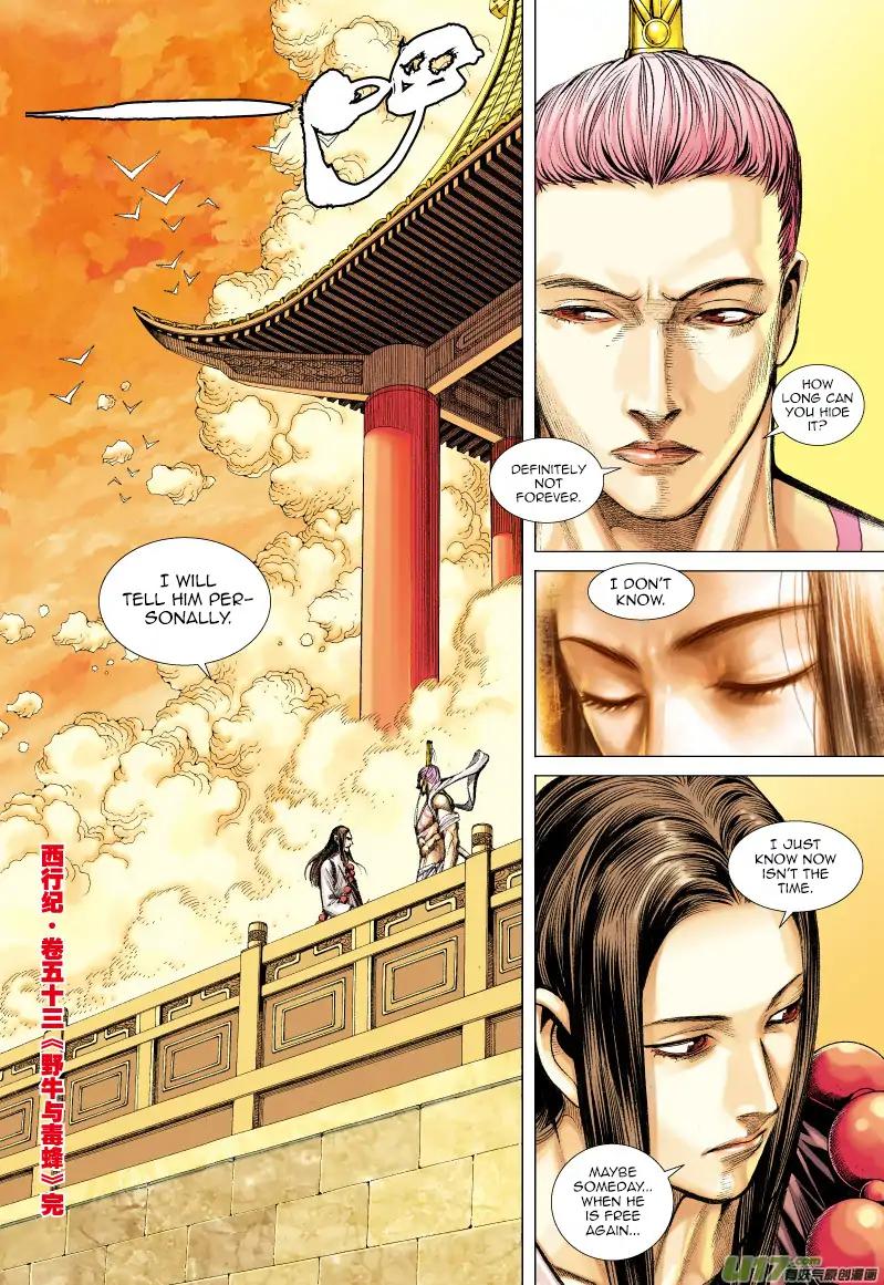 Journey to the West (Zheng Jian He) Chapter 53 33